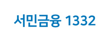 금융소비자보호