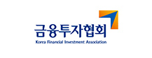 금융투자협회